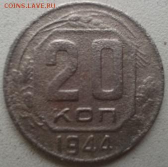 Никель 50-х для начинающих - Фото-1776