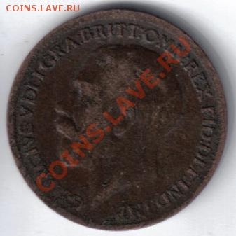 Британия 1 фартинг 1918 до 3.12 21.00мск - Англия 1 фартинг 1918-1