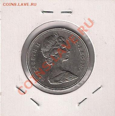 Канада 50 центов 1969 UNC РЕДКИЙ НОМИНАЛ до 23.00 5.12 МСК - к50-2