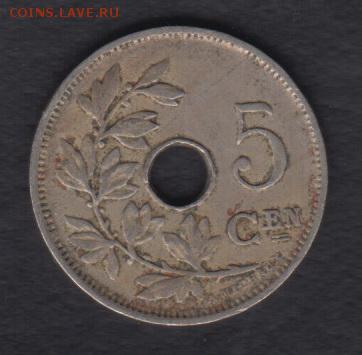 Бельгия 5 сантимов 1922 Фл. до 17.08.2016 21-00 - 001