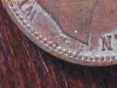 Коронационный жетон Вингельма 2, 1888 год, тяж.мет. до 21.08 - 2016-08-16_09.18.52