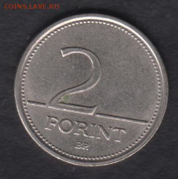 Венгрия 2 форинта 1994 до 18.08.2016 21-00 - 13
