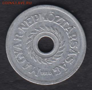 Венгрия 2 филлера 1950 до 18.08.2016 21-00 - 16