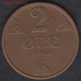 Норвегия 2 эре 1939 до 18.08.2016 21-00 - 01