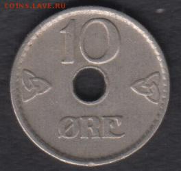 Норвегия 10 эре 1949 до 18.08.2016 21-00 - 03