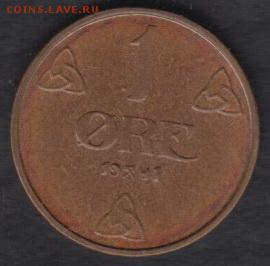 Норвегия 1 эре 1941 до 18.08.2016 21-00 - 07