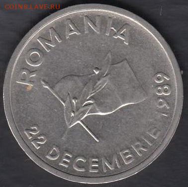 Румыния 10 леев 1990 до 18.08.2016 21-00 - 04