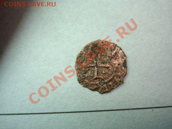 Определите монету - dsc08661[1]