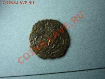 Определите монету - dsc08666[1]