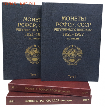 Куплю альбомы - 83f35a48d71a16c0d8b6f5d56d2c467c