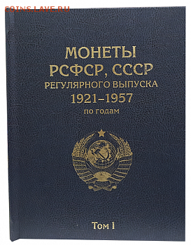Куплю альбомы - 38e6d8d7d21fcb3d5f29a47fd63dd179