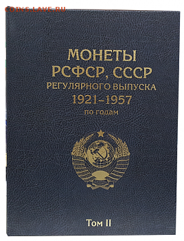 Куплю альбомы - 613d3d63e57b17f8d760095e0d6d3c1b