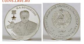 Приднестровье. - bochkovskiy.JPG