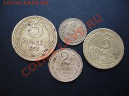 1-5 копеек 1926 года до 22-00 06.12.2010 года - DSC06538.JPG