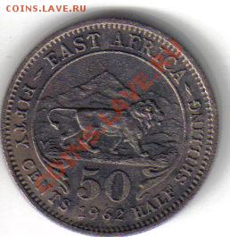 Британская Восточная Африка 50 центов 1962 до 5.12 21.00мск - Британская Восточная Африка 50 центов 1962-1