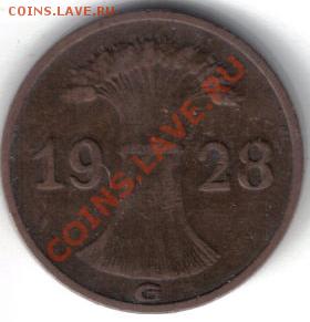 Германия 1 рейхспфенниг 1928G до 5.12 21.00мск - Германия 1 рейхспфенниг 1928G-1
