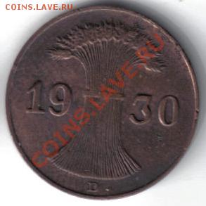 Германия 1 рейхспфенниг 1930D до 5.12 21.00мск - Германия 1 рейхспфенниг 1930D-1