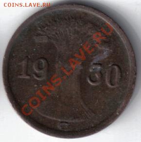 Германия 1 рейхспфенниг 1930G до 5.12 21.00мск - Германия 1 рейхспфенниг 1930G-1