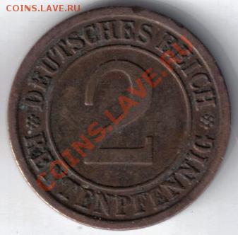 Германия 2 рентенпфенниг 1924J до 5.12 21.00мск - Германия 2 рентенпфенниг 1924J-1-2