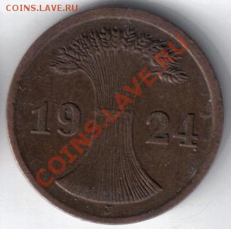 Германия 2 рентенпфенниг 1924J до 5.12 21.00мск - Германия 2 рентенпфенниг 1924J-1-1