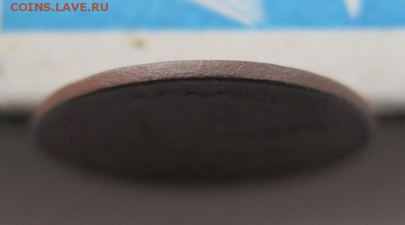 1 копейка 1924 года, гладкий гурт - 1_kopejka_1924_goda_gladkij_gurt (2)