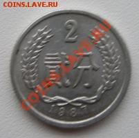 КИПР 5 центов 1983 ДО 03.12.10 в 22:00 МСК - PA120005.JPG