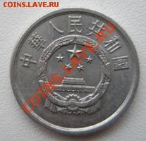 КИПР 5 центов 1983 ДО 03.12.10 в 22:00 МСК - PA120006.JPG