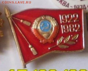 Значки по фиксу до 22.08 - SAM_6526 — копия.JPG