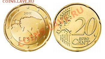 Эстония, 10, 20, 50 евро центов - 20 cents