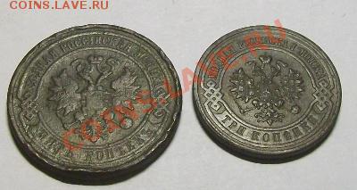 5 коп 1911 и 3 коп 1916 (красивая) - 3 5 4п