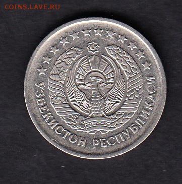 Узбекистан 1997 10с до 26 08 - 15а