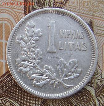 1 лит 1925 Литва до 26-08-2016 до 22-00 по Москве - Лат Р