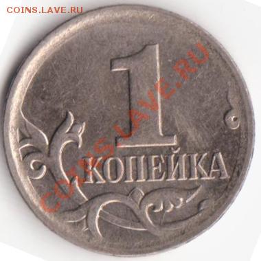 4.3 Б - 4.3 Б реверс