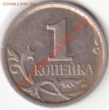 4.4 Б - 4.4 Б реверс