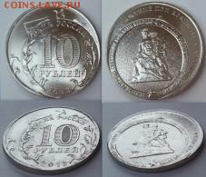 10р. бим. Иркутская выкус + два края - 1221___081
