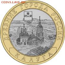 Калуга, с днем города! - 5514-0062r