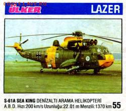 Куплю вкладыши от жевательной резинки - pct_146293