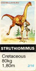 Куплю вкладыши от жевательной резинки - pct_73694