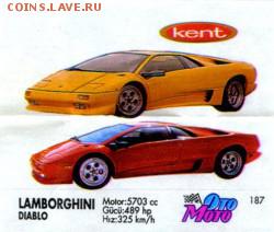 Куплю вкладыши от жевательной резинки - pct_146674