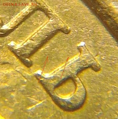 Нечастые 1 рубль 2005 ММД шт Б1,Б2,Б3,В по АС. До 01.09.16г - В аверс признак 1