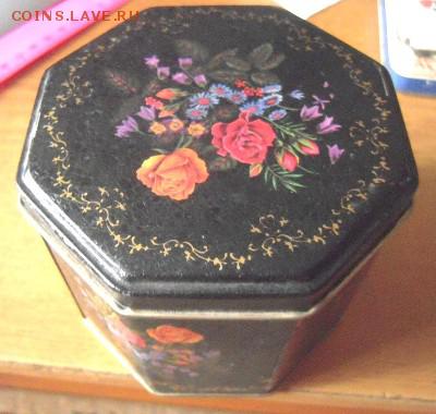 3 жестяные коробки из под чая и порошка,50 года. - Изображение 6334