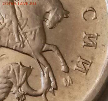 1 копейка 2002 года М. Шт.1.2В? - в
