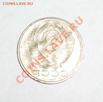 15 копеек 1991 Л инкуз. - +IMGP7800