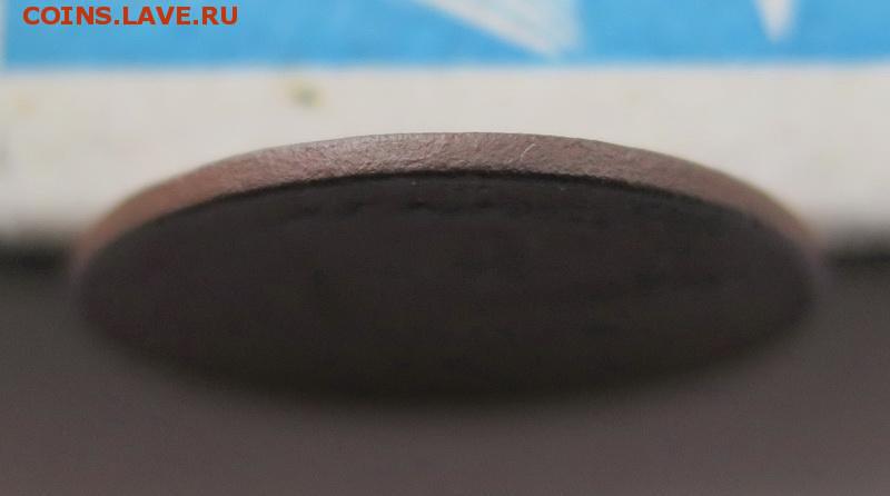 1 копейка 1924 года, гладкий гурт до 4-09-2016 - 1_kopejka_1924_goda_gladkij_gurt %282%29