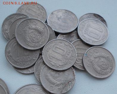 до реформенный никель СССР 127 шт. не копанные - DSCN0548.JPG