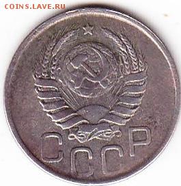 20 коп 1942г и ранние Советы. - Scanitto_2016-08-31_002_1
