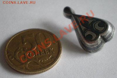 Помогите опознать cеребрянную вещицу с чернью. - t_p5240927_909