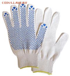 Куплю 2 пары перчаток для работы с монетами - perchatki-rabochie