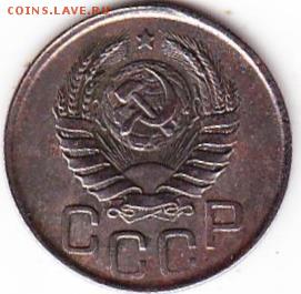 20 коп 1942г - Scanitto_2016-09-01_002_3