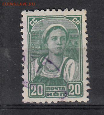 СССР 1936 колхозница 1м 20к - 105